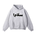 SALAAM! HOODIE (Grey)