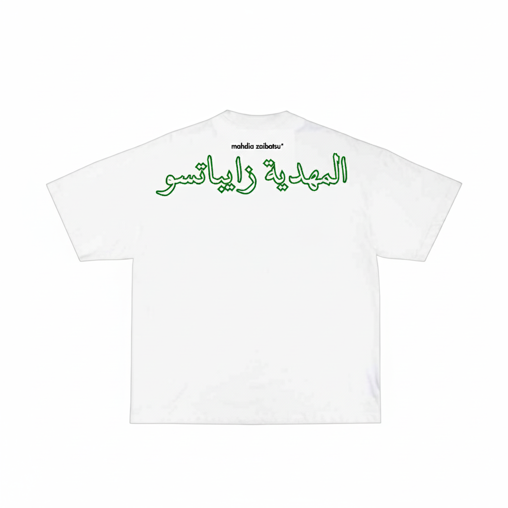 WORLD PEACE tee